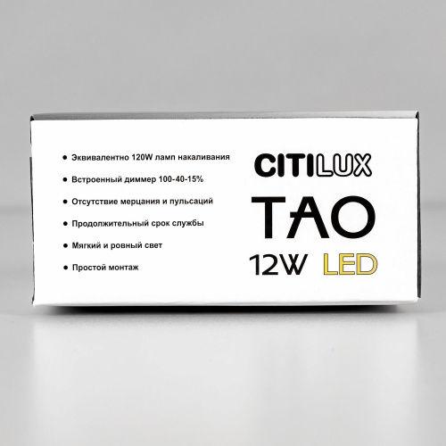 Citilux Тао CL712S120N LED Подвесной светильник с диммером фото 11 Citilux Тао CL712S120N LED Подвесной светильник с диммером фото 11