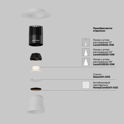 Встраиваемый светильник Technical DL120-10W-2.7K-TRS-W фото 13