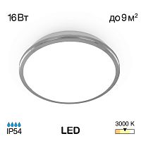 Потолочный светодиодный светильник Citilux Луна CL702161W