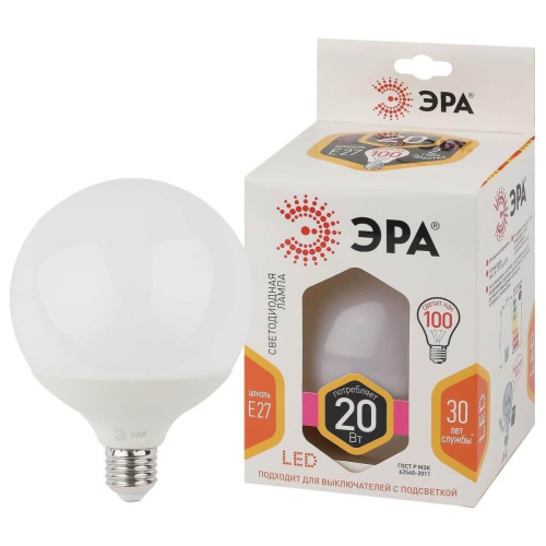 Лампа светодиодная ЭРА E27 20W 2700K матовая LED G120-20W-2700K-E27 Б0049080 Лампа светодиодная ЭРА E27 20W 2700K матовая LED G120-20W-2700K-E27 Б0049080