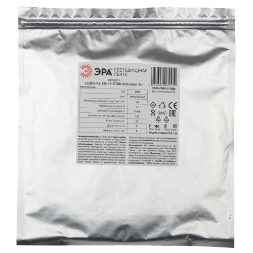 Светодиодная влагозащищенная лента ЭРА 9,6W/m 120LED/m 2835SMD теплый белый 5M KU-2835AD-120D-WW Б0044113 фото 2