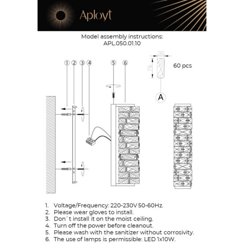 Светильник настенный (Бра) APL.050.01.10 фото 7 Светильник настенный (Бра) APL.050.01.10 фото 7