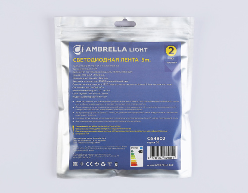 Светодиодная лента 24В COB 616Led 19Вт/м 4500K IP20 5м фото 7 Светодиодная лента 24В COB 616Led 19Вт/м 4500K IP20 5м фото 7