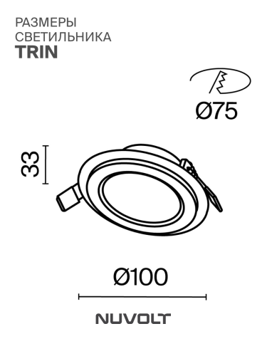 Встраиваемый светильник NUVOLT LDL-027W фото 22