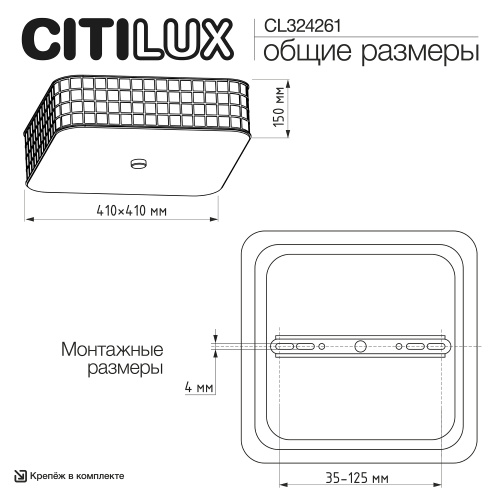 Citilux Портал CL324261 Люстра хрустальная Хром фото 28 Citilux Портал CL324261 Люстра хрустальная Хром фото 28