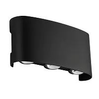 Фасадный светильник Arte Lamp BOSTO A3722AL-2BK
