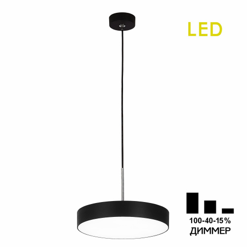 Citilux Тао CL712S242N LED Подвесной светильник с диммером Citilux Тао CL712S242N LED Подвесной светильник с диммером