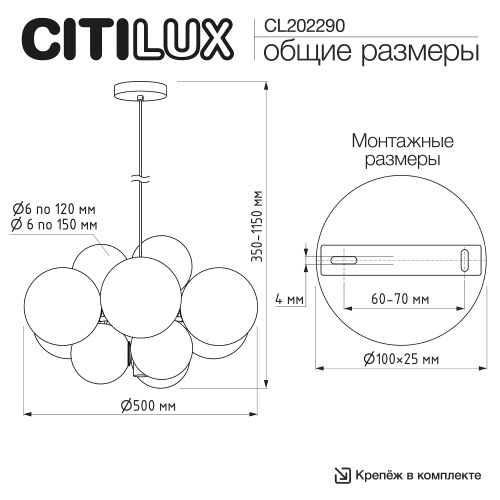 Citilux ORTON CL202290 Люстра подвесная Белая фото 8 Citilux ORTON CL202290 Люстра подвесная Белая фото 8