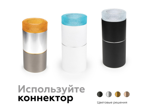 Насадка передняя для корпуса светильника с диаметром отверстия D70мм MR16 фото 5