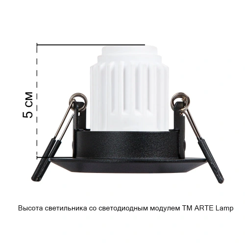 Точечный встраиваемый светильник Arte Lamp MIRA MINI A2761PL-1BK фото 2 Точечный встраиваемый светильник Arte Lamp MIRA MINI A2761PL-1BK фото 2
