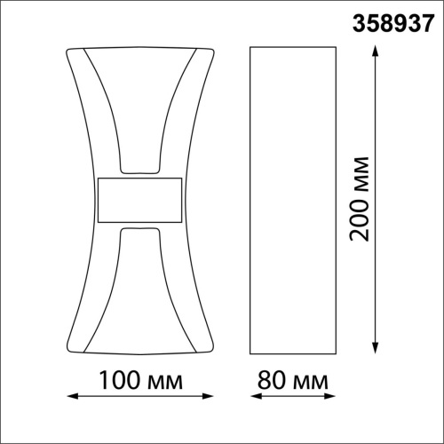 358937 STREET NT22 730 белый/золото Светильник ландшафтный светодиодный IP54 LED 4000К 12W 85-265V CALLE фото 3 358937 STREET NT22 730 белый/золото Светильник ландшафтный светодиодный IP54 LED 4000К 12W 85-265V CALLE фото 3