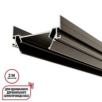 135321 NT25 000 серебро Интрудер (профиль) для встраивания однофазного трека BASE в натяжной потолок, 2м IP20
