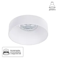 Точечный встраиваемый светильник Arte Lamp RAMO A1240PL-1WH