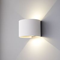 Уличный светодиодный светильник с регулировкой луча Blade белый IP54 1518 Techno LED белый