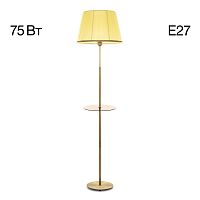 Citilux Линц CL402983T Торшер бронза со столиком и кремовым абажуром