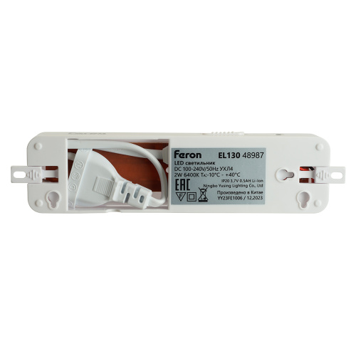 Светильник аккумуляторный Feron.One, 30LED DC, белый, EL130 фото 10
