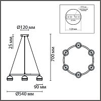 8242/6 COMFI LN26 245 черный металл Светильник подвесной LED GX53 6*7W 220V LUAZANA