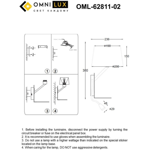 Светильник настенный (Бра) OML-62811-02 фото 2 Светильник настенный (Бра) OML-62811-02 фото 2