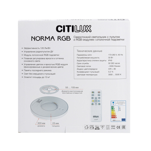 Citilux NORMA CL749320 LED RGB Светильник с пультом Белый фото 13 Citilux NORMA CL749320 LED RGB Светильник с пультом Белый фото 13