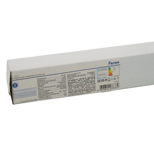 LL-894 Светодиодный линейный прожектор Световая линия, 6400K, 975*30*45mm, 12W, DC24V, IP65 фото 13