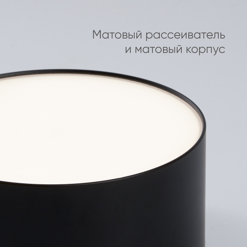 Светильник накладной со светодиодами 10W, 700Lm, черный (4000К), AL200 “Simple matte” фото 5