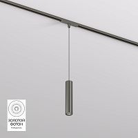 DK5744-DN Светильник для трека SHINE SPOT со светодиодом, D40*H200 кабель 1500мм, 48V DC, 8W, RA?90, 3000K, IP20, темный никель, алюминий