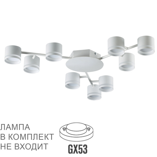8235/9C COMFI LN26 242 белый металл Люстра потолочная LED GX53 9*12W 220V GARETA
