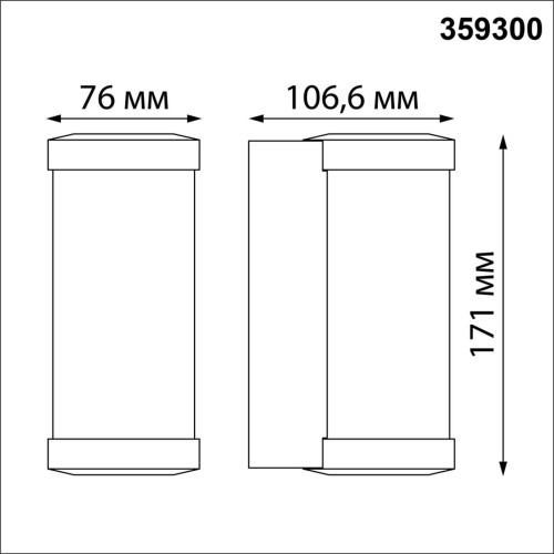 359300 STREET NT24 776 черный Светильник ландшафтный настенный IP65 LED 6W 4000K 180-265V OPAL фото 3