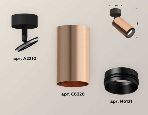 Комплект накладного светильника Ambrella light Techno Spot XM6326021 PPG/PBK золото розовое полированное/черный полированный (A2210, C6326, N6121) фото 2