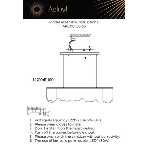 Люстра подвесная APL.081.03.30 фото 15 Люстра подвесная APL.081.03.30 фото 15