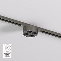 DK5772-DN Светильник для трека SHINE GRILL со светодиодом, D74*H28, 48V DC, 6W, RA?90, 3000K, IP20, темный никель, алюминий