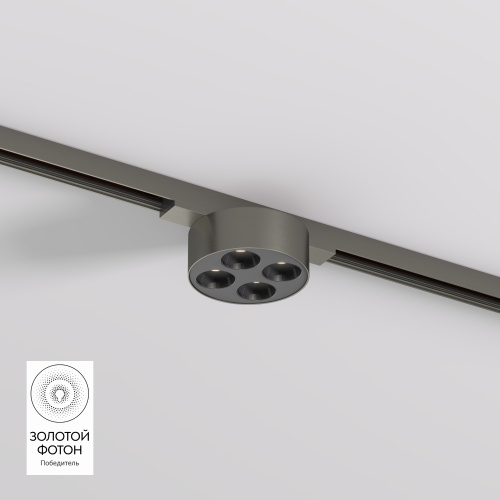 DK5772-DN Светильник для трека SHINE GRILL со светодиодом, D74*H28, 48V DC, 6W, RA?90, 3000K, IP20, темный никель, алюминий