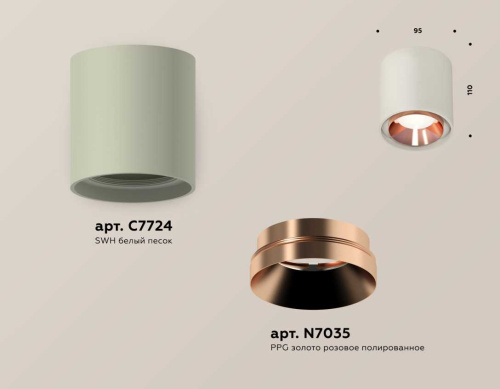Комплект накладного светильника Ambrella light Techno Spot XS7724005 SGR/PPG серый песок/золото розовое полированное (C7724, N7035) фото 2