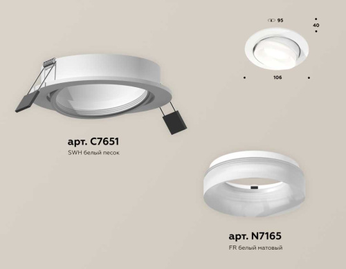 Комплект встраиваемого спота Ambrella light Techno Spot XC (C7651, N7165) XC7651084 фото 2