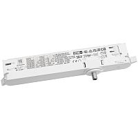 594066 Адаптер с драйвером с DIP-switch управляемый по DALI для ALTA/QUATTRO к 2151XX, 2152XX, 2153XX, 2154XX, 2155XX, 2156XX, 2157XX БЕЛЫЙ DIM