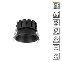 Встраиваемый светильник Novotech SOLIS 359858