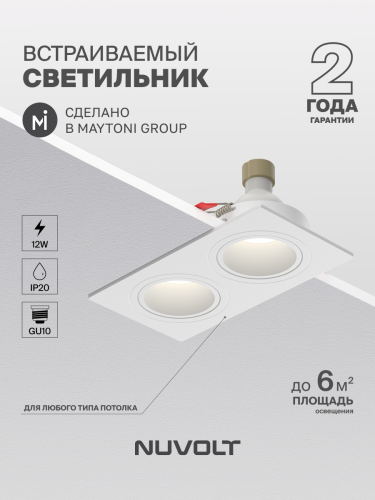 Встраиваемый светильник NUVOLT LDL-043W фото 19