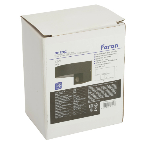 Светильник садово-парковый Feron DH1202, с датчиком освещенности/движения (на стену), GX53 фото 10