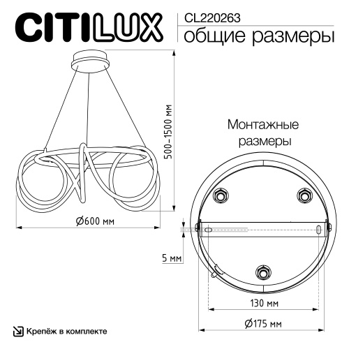 Citilux PYTHON CL220263 Люстра подвесная с пультом Бронза фото 12 Citilux PYTHON CL220263 Люстра подвесная с пультом Бронза фото 12