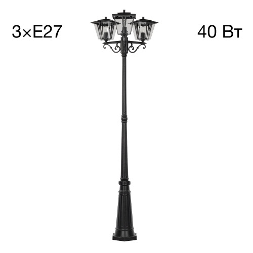 Citilux FORTS CLU10P3 Уличный парковый светильник Citilux FORTS CLU10P3 Уличный парковый светильник