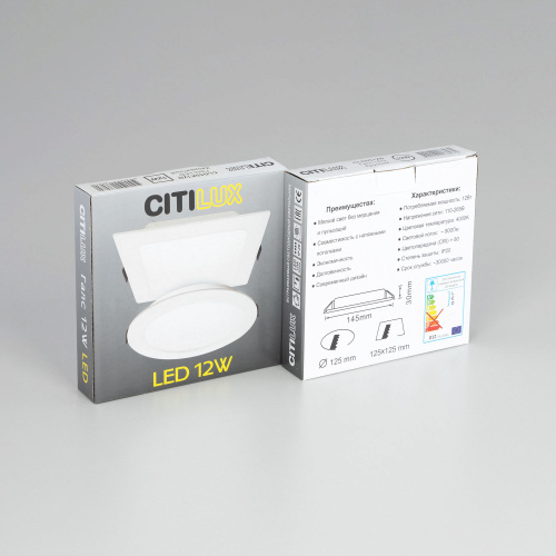 Citilux Галс CLD5512N Встраиваемый светодиодный светильник фото 15 Citilux Галс CLD5512N Встраиваемый светодиодный светильник фото 15