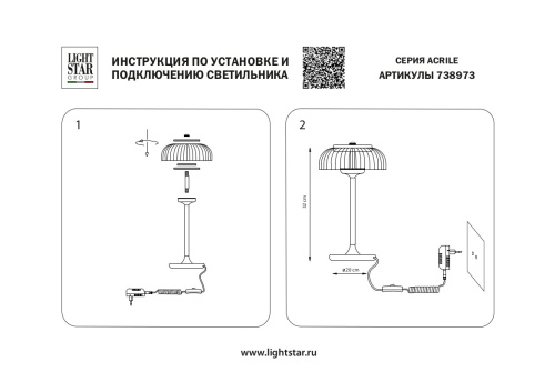 738973 Настольная лампа ACRILE 7W LED 295LM 120G ЗОЛОТО/ЧЕРНЫЙ 3000K фото 11 738973 Настольная лампа ACRILE 7W LED 295LM 120G ЗОЛОТО/ЧЕРНЫЙ 3000K фото 11