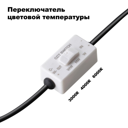 358951 SPOT NT22 444 черный Встраиваемый светодиодный светильник с переключателем цветовой температуры IP20 LED 3000К\4000К\6000К 15W 220V LANTE фото 6 358951 SPOT NT22 444 черный Встраиваемый светодиодный светильник с переключателем цветовой температуры IP20 LED 3000К\4000К\6000К 15W 220V LANTE фото 6