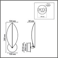 8395/1W MODERNI LN26 421 черный, металл Бра G9 20W 220V LEAF