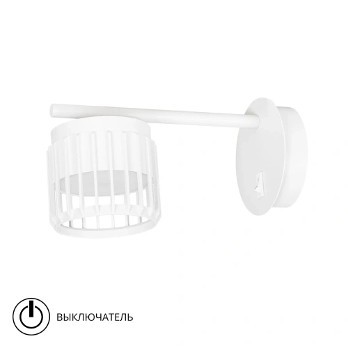 Спот Arte Lamp ATRIA A8032AP-1WH Спот Arte Lamp ATRIA A8032AP-1WH