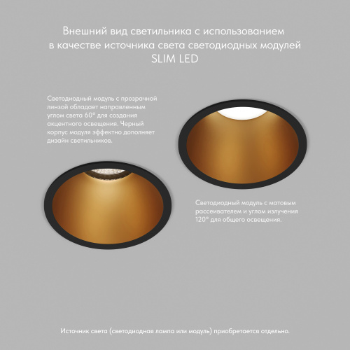 DK3026-BG Встраиваемый светильник, IP 20, 10 Вт, GU5.3, LED, черный/золотой, пластик фото 6