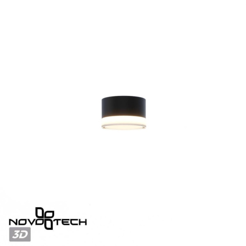 Уличный светильник Novotech Estima Street 359715 фото 4