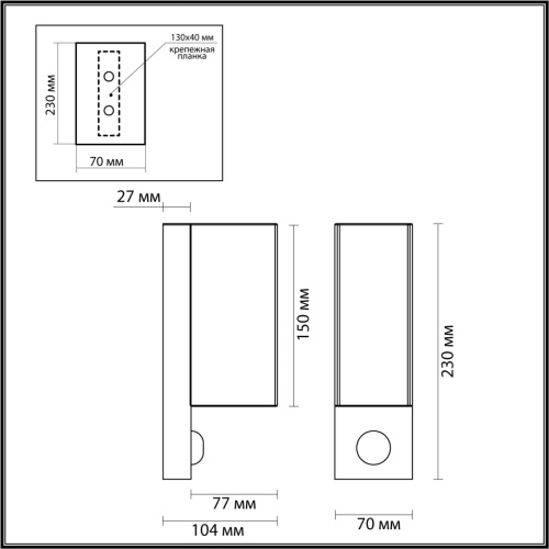 4390/2W HIGHTECH ODL23 000 черный/металл/пвх стойкий к УФ излучению Настенный светильник с датчиком движения IP44 LED GU10 14W MOTTO фото 3 4390/2W HIGHTECH ODL23 000 черный/металл/пвх стойкий к УФ излучению Настенный светильник с датчиком движения IP44 LED GU10 14W MOTTO фото 3
