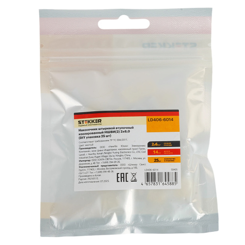 LD406-6014 Наконечник штыревой втулочный изолированный НШВИ(2) 6,0-14 (DIY упаковка 25 шт) фото 6