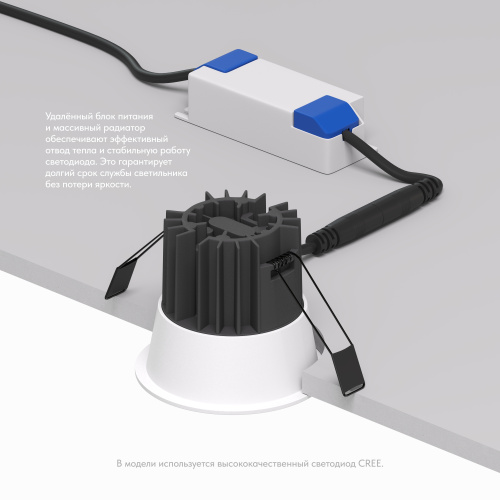 DK4400-WH Встраиваемый светильник, IP 20, 7 Вт, LED 3000, белый, алюминий фото 4 DK4400-WH Встраиваемый светильник, IP 20, 7 Вт, LED 3000, белый, алюминий фото 4